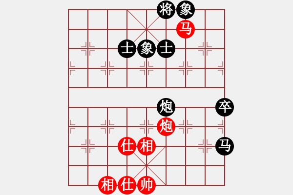 象棋棋譜圖片：天機(jī)商業(yè)庫(9星)-和-yitiansai(9星) - 步數(shù)：90 