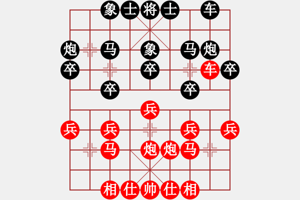 象棋棋譜圖片：2018第2屆絲路怡苑敦煌杯董江波先勝趙海強8 - 步數(shù)：20 