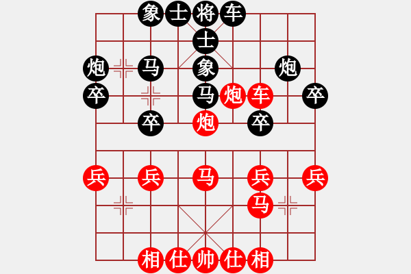 象棋棋譜圖片：2018第2屆絲路怡苑敦煌杯董江波先勝趙海強8 - 步數(shù)：30 