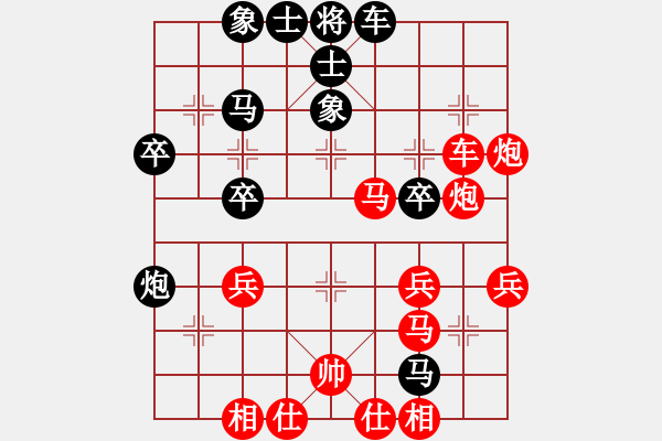 象棋棋譜圖片：2018第2屆絲路怡苑敦煌杯董江波先勝趙海強8 - 步數(shù)：40 