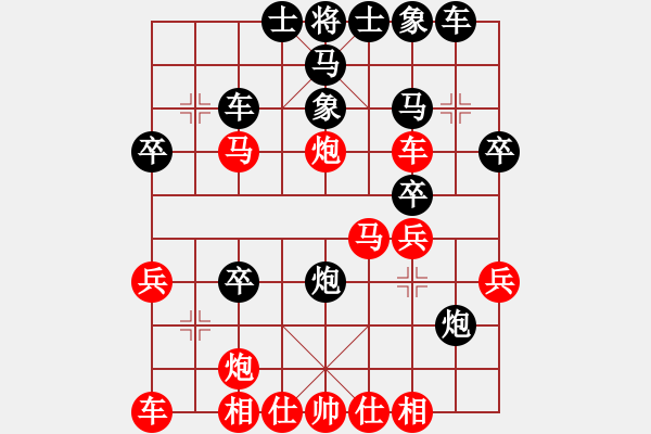 象棋棋譜圖片：魔刀轉(zhuǎn)世(9段)-負(fù)-肖春堂大師(3段) - 步數(shù)：30 