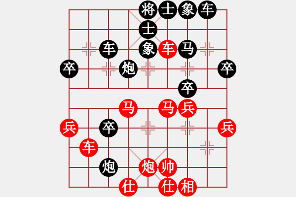 象棋棋譜圖片：魔刀轉(zhuǎn)世(9段)-負(fù)-肖春堂大師(3段) - 步數(shù)：50 