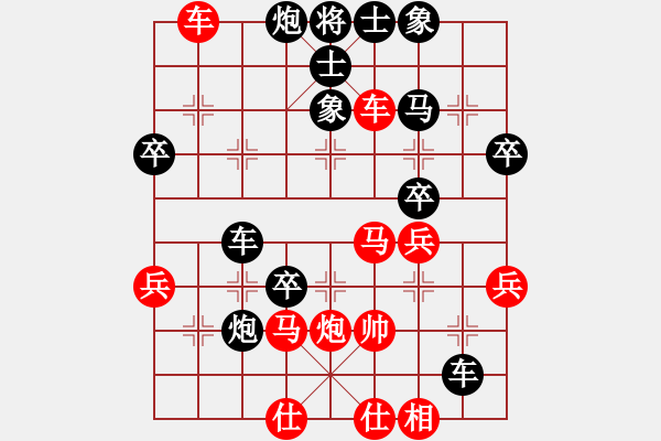 象棋棋譜圖片：魔刀轉(zhuǎn)世(9段)-負(fù)-肖春堂大師(3段) - 步數(shù)：60 