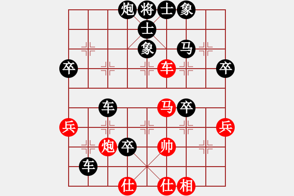 象棋棋譜圖片：魔刀轉(zhuǎn)世(9段)-負(fù)-肖春堂大師(3段) - 步數(shù)：70 