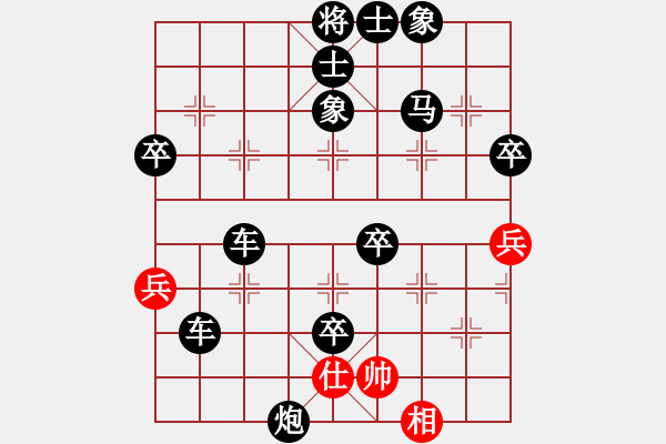 象棋棋譜圖片：魔刀轉(zhuǎn)世(9段)-負(fù)-肖春堂大師(3段) - 步數(shù)：80 