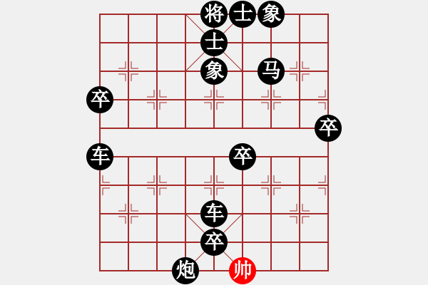 象棋棋譜圖片：魔刀轉(zhuǎn)世(9段)-負(fù)-肖春堂大師(3段) - 步數(shù)：88 