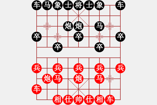 象棋棋譜圖片：12345[紅] -VS- 白瑞德[黑] - 步數(shù)：10 