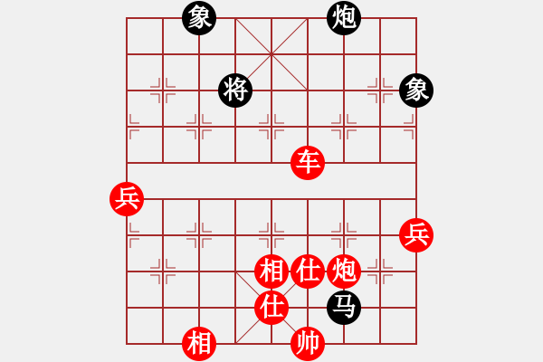 象棋棋譜圖片：12345[紅] -VS- 白瑞德[黑] - 步數(shù)：100 