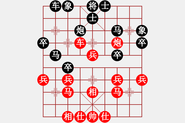 象棋棋譜圖片：12345[紅] -VS- 白瑞德[黑] - 步數(shù)：30 