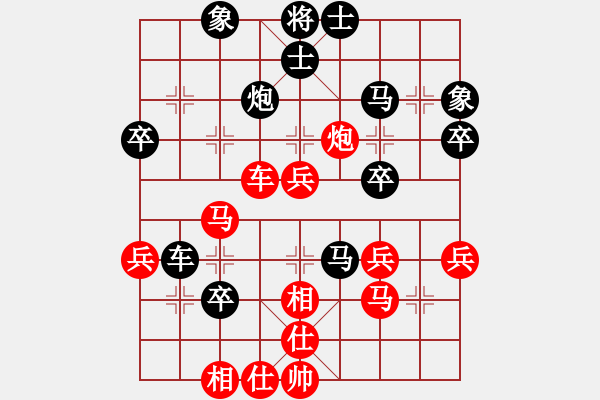 象棋棋譜圖片：12345[紅] -VS- 白瑞德[黑] - 步數(shù)：40 