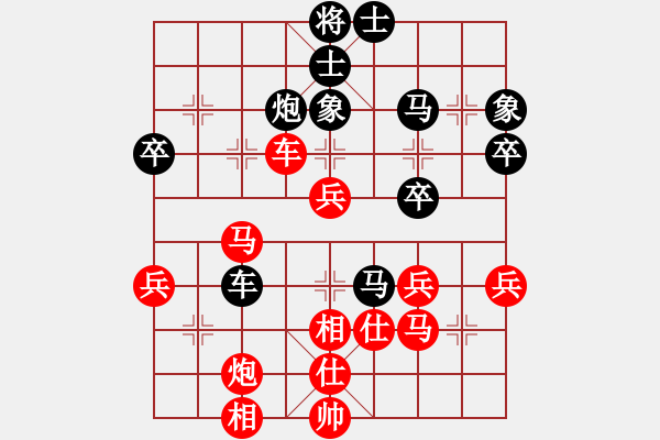 象棋棋譜圖片：12345[紅] -VS- 白瑞德[黑] - 步數(shù)：50 