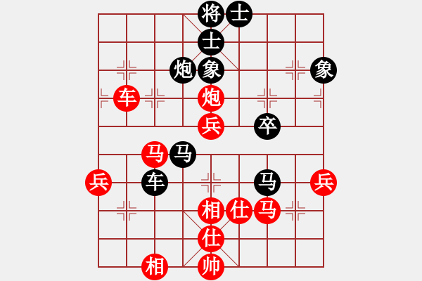 象棋棋譜圖片：12345[紅] -VS- 白瑞德[黑] - 步數(shù)：60 