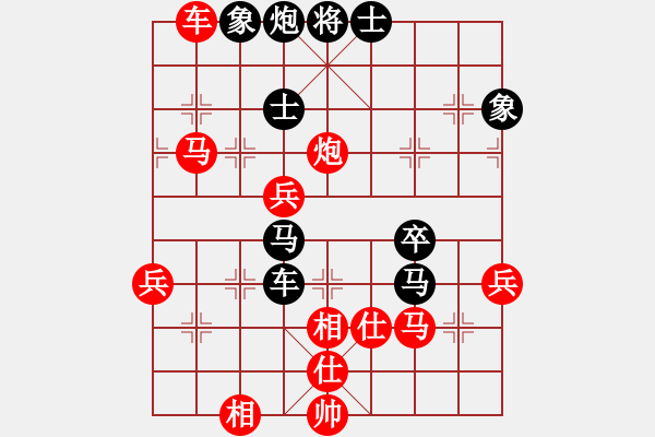 象棋棋譜圖片：12345[紅] -VS- 白瑞德[黑] - 步數(shù)：70 