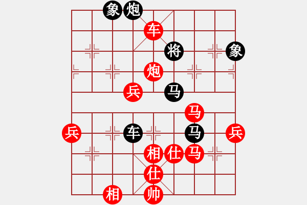 象棋棋譜圖片：12345[紅] -VS- 白瑞德[黑] - 步數(shù)：80 