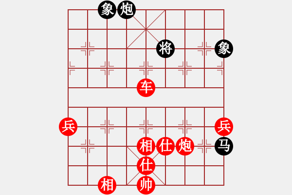 象棋棋譜圖片：12345[紅] -VS- 白瑞德[黑] - 步數(shù)：90 