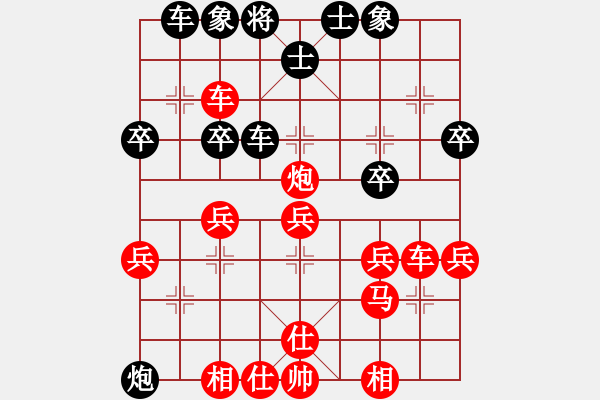 象棋棋譜圖片：大兵小兵(8段)-勝-演逸(3段) - 步數(shù)：40 