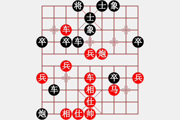 象棋棋譜圖片：大兵小兵(8段)-勝-演逸(3段) - 步數(shù)：50 