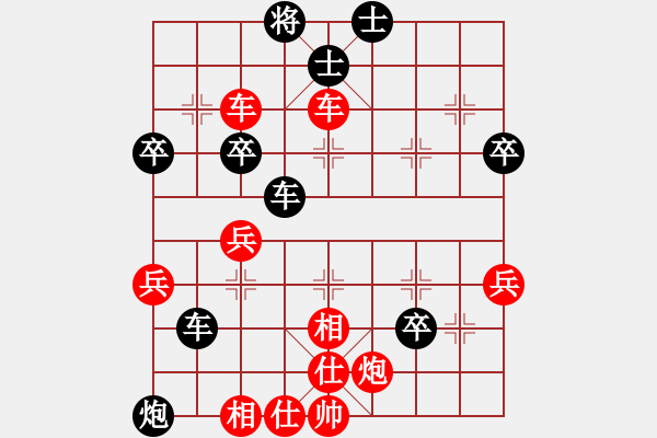 象棋棋譜圖片：大兵小兵(8段)-勝-演逸(3段) - 步數(shù)：60 