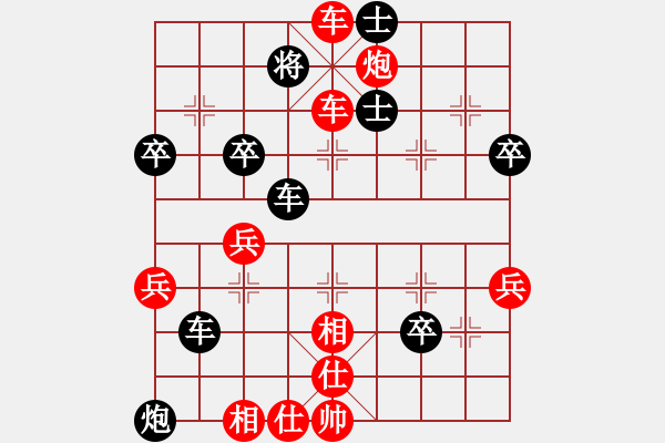 象棋棋譜圖片：大兵小兵(8段)-勝-演逸(3段) - 步數(shù)：65 