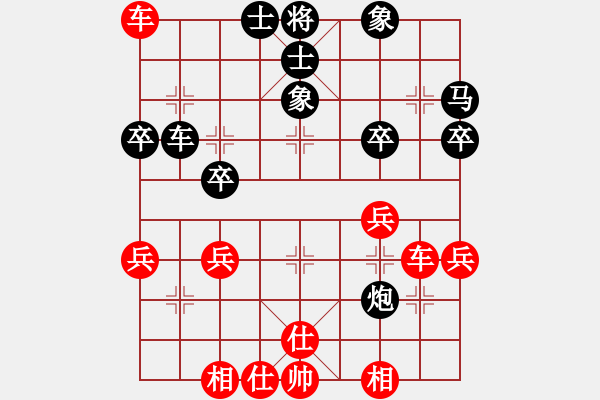 象棋棋谱图片：刘明 先和 徐崇峰 - 步数：30 