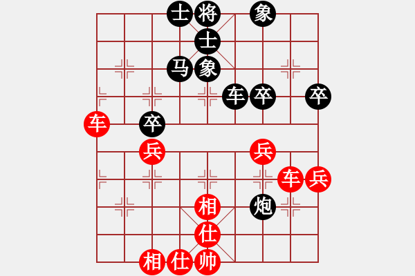 象棋棋谱图片：刘明 先和 徐崇峰 - 步数：40 