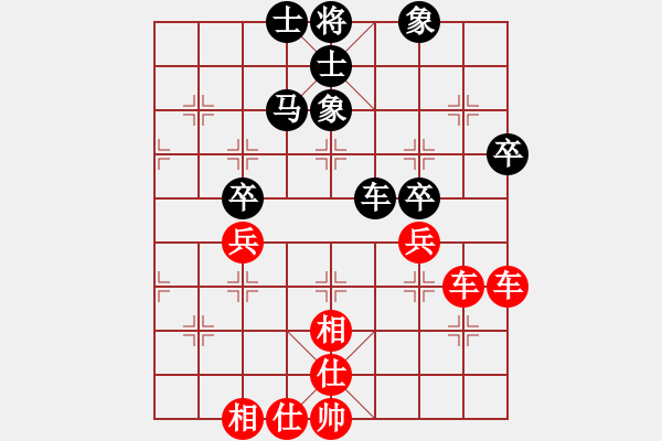 象棋棋谱图片：刘明 先和 徐崇峰 - 步数：50 