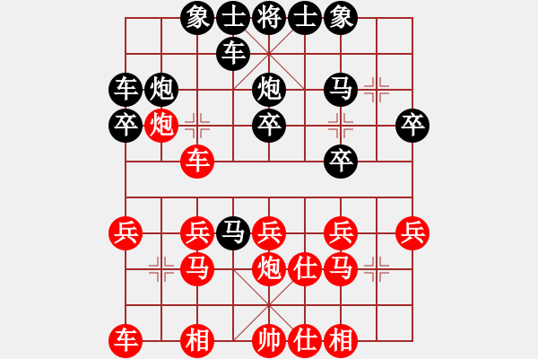 象棋棋譜圖片：淡雅飄香 后手中炮對過宮 對方河頭車變例1 - 步數(shù)：22 