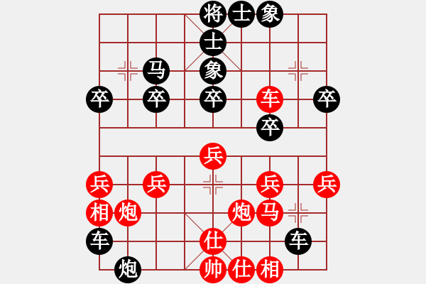 象棋棋譜圖片：永恒的承諾（業(yè)9-3）先負(fù)曹寧（業(yè)9-3）202304210957.pgn - 步數(shù)：28 