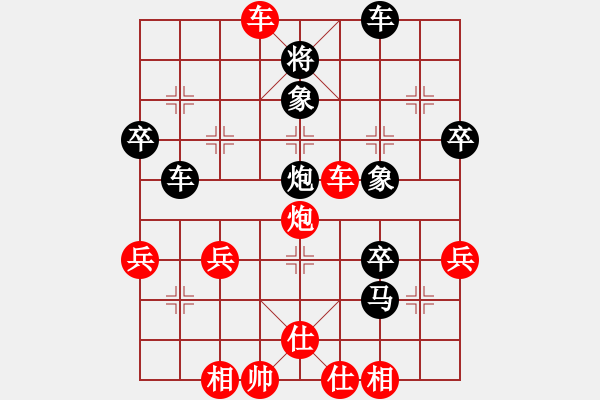 象棋棋譜圖片：第二季四川金牌象棋名手賽第五輪第4臺 綿竹彭星先勝綿陽張華明 - 步數(shù)：100 