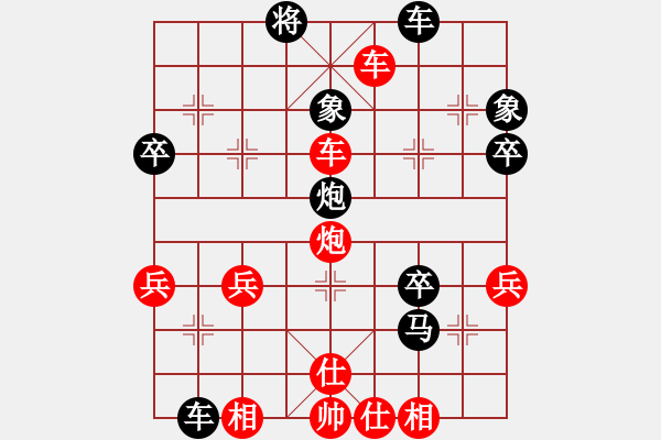 象棋棋譜圖片：第二季四川金牌象棋名手賽第五輪第4臺 綿竹彭星先勝綿陽張華明 - 步數(shù)：90 