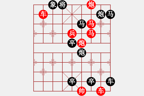 象棋棋譜圖片：《逐鹿中原》紅先勝 鄧偉雄 擬局 - 步數(shù)：10 