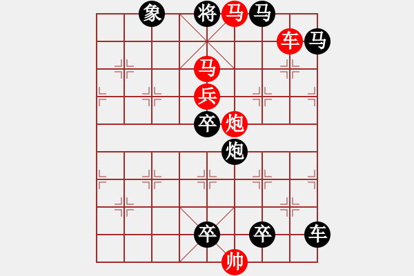 象棋棋譜圖片：《逐鹿中原》紅先勝 鄧偉雄 擬局 - 步數(shù)：20 