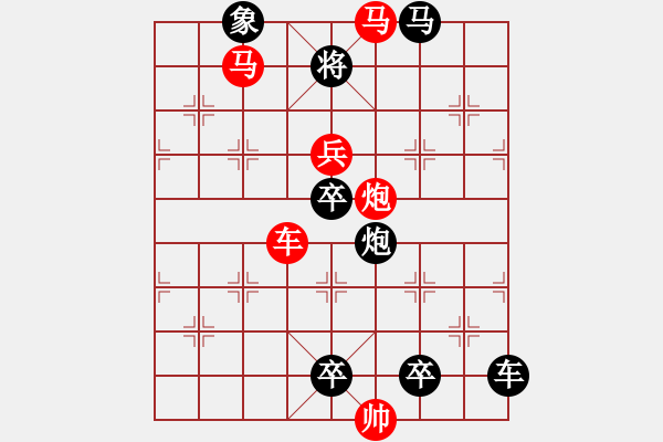 象棋棋譜圖片：《逐鹿中原》紅先勝 鄧偉雄 擬局 - 步數(shù)：30 