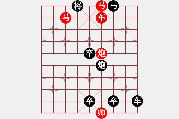 象棋棋譜圖片：《逐鹿中原》紅先勝 鄧偉雄 擬局 - 步數(shù)：40 