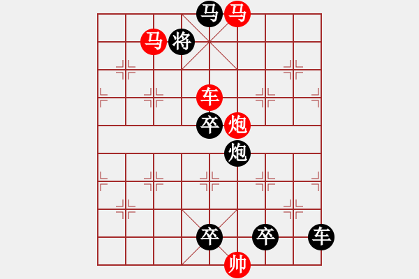 象棋棋譜圖片：《逐鹿中原》紅先勝 鄧偉雄 擬局 - 步數(shù)：50 