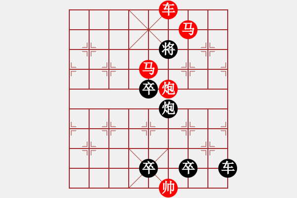 象棋棋譜圖片：《逐鹿中原》紅先勝 鄧偉雄 擬局 - 步數(shù)：65 