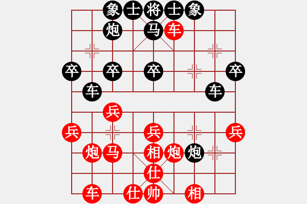 象棋棋譜圖片：2 - 步數(shù)：30 