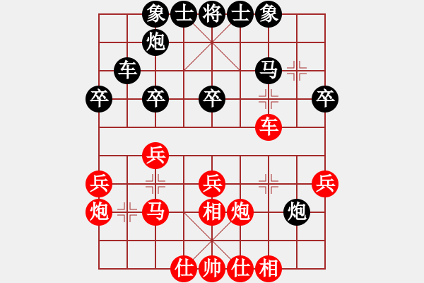 象棋棋譜圖片：2 - 步數(shù)：40 