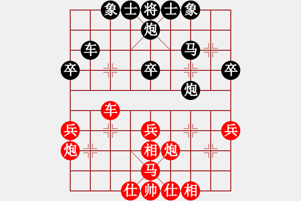 象棋棋譜圖片：2 - 步數(shù)：50 