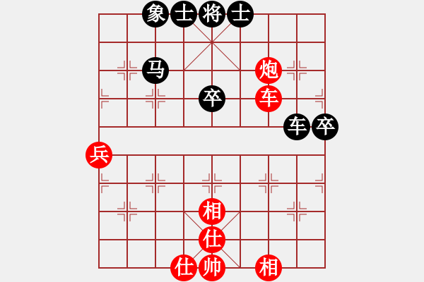 象棋棋譜圖片：2 - 步數(shù)：80 