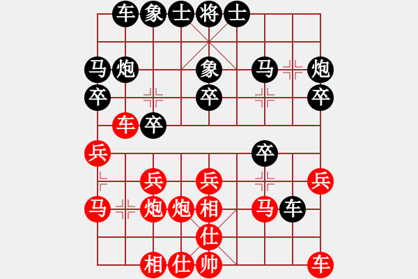 象棋棋譜圖片：勝利解放(2段)-負(fù)-津門金童(2段) - 步數(shù)：20 