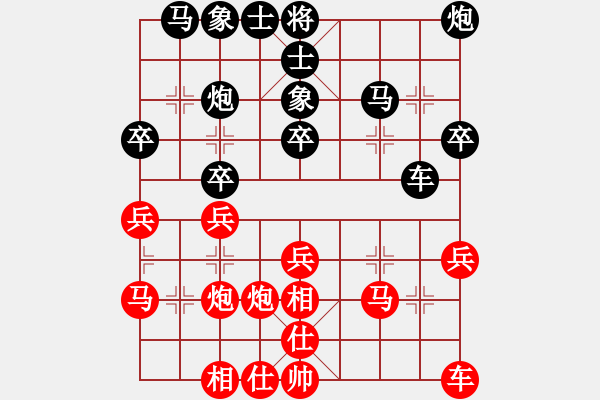 象棋棋譜圖片：勝利解放(2段)-負(fù)-津門金童(2段) - 步數(shù)：30 