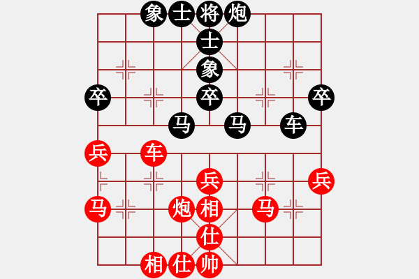 象棋棋譜圖片：勝利解放(2段)-負(fù)-津門金童(2段) - 步數(shù)：40 