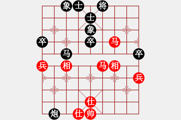 象棋棋譜圖片：勝利解放(2段)-負(fù)-津門金童(2段) - 步數(shù)：76 