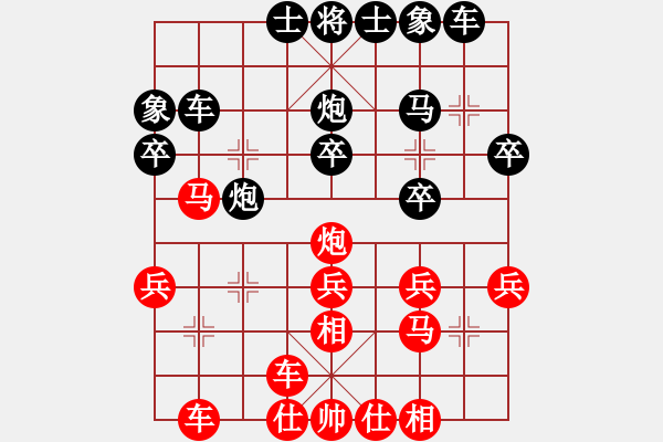 象棋棋谱图片：许德富 先和 黄周平 - 步数：30 