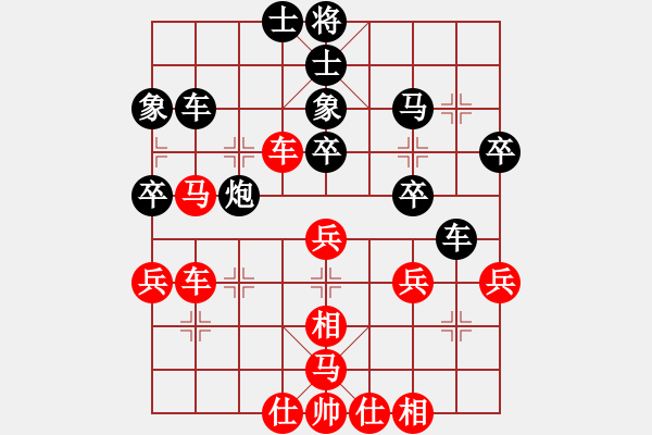 象棋棋谱图片：许德富 先和 黄周平 - 步数：40 