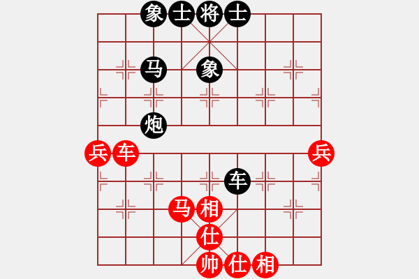象棋棋谱图片：许德富 先和 黄周平 - 步数：80 