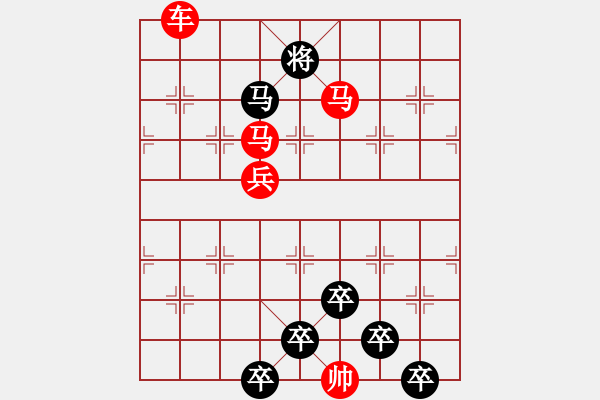 象棋棋譜圖片：☆《雅韻齋》☆【白日放歌須縱酒 1758;青春作伴好還鄉(xiāng)】☆　　秦 臻 擬局 - 步數(shù)：40 