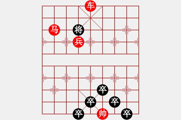 象棋棋譜圖片：☆《雅韻齋》☆【白日放歌須縱酒 1758;青春作伴好還鄉(xiāng)】☆　　秦 臻 擬局 - 步數(shù)：53 