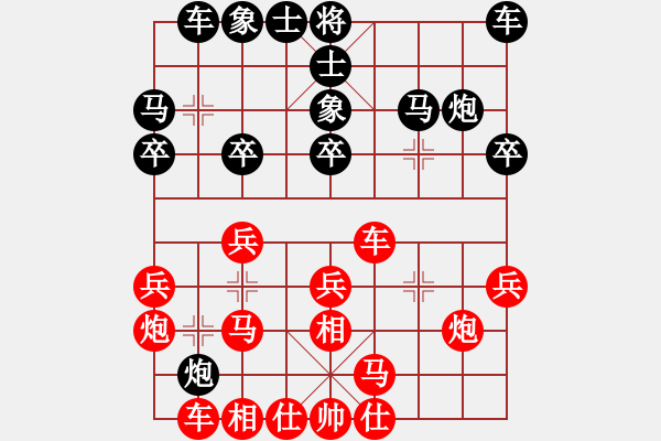 象棋棋譜圖片：飛翔巨 - 步數(shù)：20 